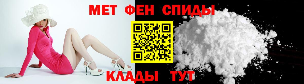 Краснокаменск  АМФ 98%  Амфетамин  Вход с VPN 