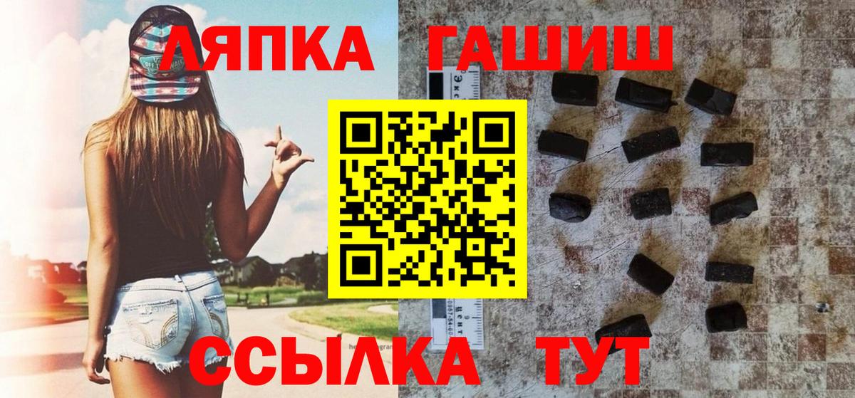 Краснокаменск  Гашиш индика сатива  ГАШ Изолятор  Вход с VPN 