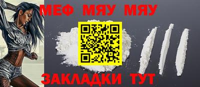ешки Ирбит