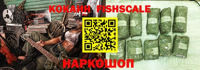 ALPHA-PVP Ипатово