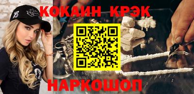 ALPHA-PVP Ипатово