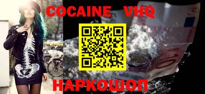 ALPHA-PVP Ипатово