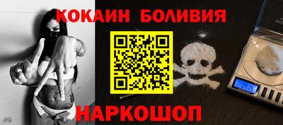 ALPHA-PVP Ипатово