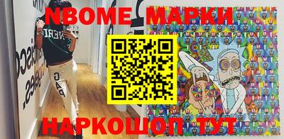 ALPHA-PVP Ипатово