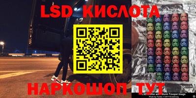 ALPHA-PVP Ипатово