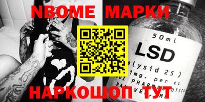 ALPHA-PVP Ипатово