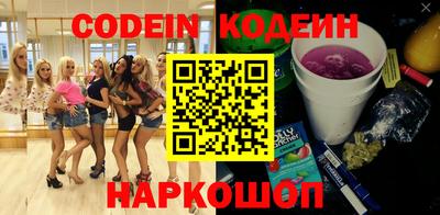 ALPHA-PVP Ипатово
