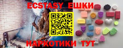 ALPHA-PVP Ипатово