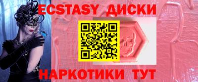 ALPHA-PVP Ипатово