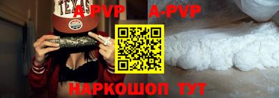 ALPHA PVP Изобильный