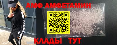 ALPHA-PVP Ипатово