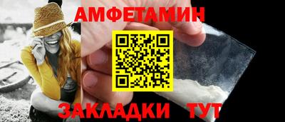 ALPHA-PVP Ипатово