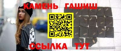 ALPHA-PVP Ипатово