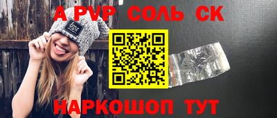 ALPHA PVP Изобильный