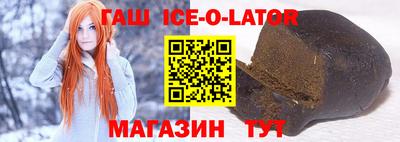 ешки Ирбит