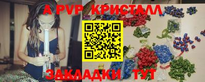 ALPHA-PVP Ипатово