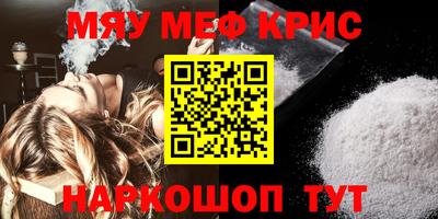 ешки Ирбит