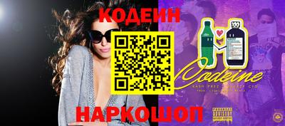 ALPHA-PVP Ипатово