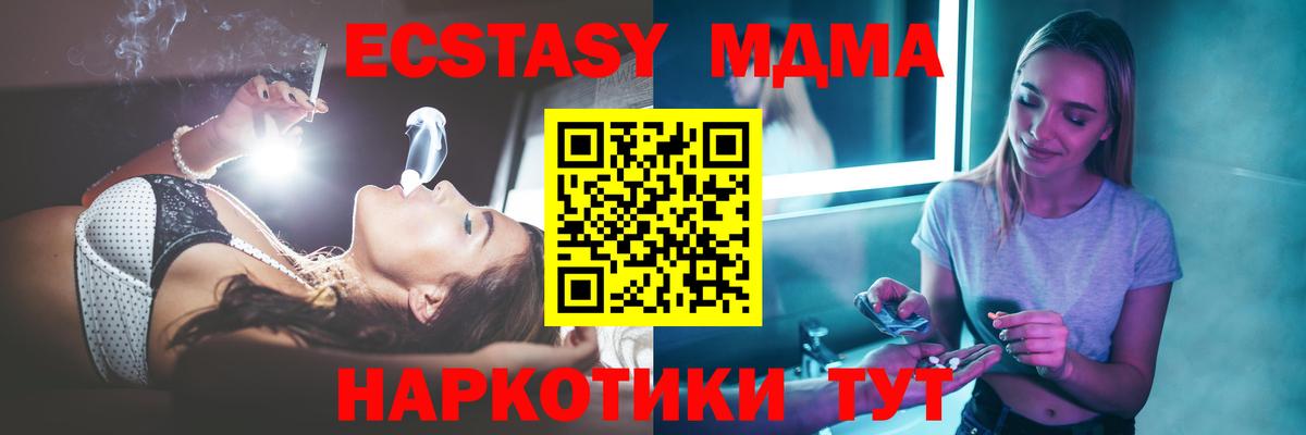 Метамфетамин  МЕФ   Канабис  Купить наркотик  Краснокаменск  Каннабис  Вход с VPN  ГАШИШ  Альфа ПВП СК кристаллы  ЭКСТАЗИ 